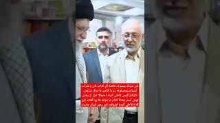 بیسوادی خامنه ای نان وشراب و آزادی یا مرگ