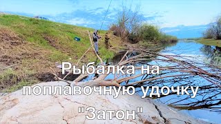 Небольшая рыбалка на Затоне