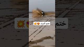 اسطورة 💥         #viral #video #cars #trending #edit #لايك #اكسبلور #toyota #ترند #سيارات #السعودية