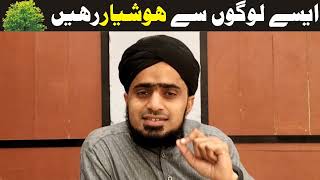 Let go of such people immediately ؔؔ|| Motivational Status || Ghulam Murtaza Noori