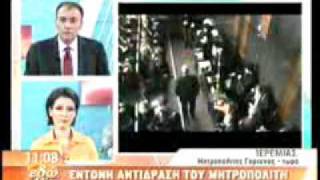 anagrafes.com - Μητρ. Γόρτυνος ALTER (30.12.2010).wmv