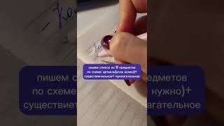 БЫСТРЫЙ ПРОГРЕСС В ИНОСТРАННОМ ЯЗЫКЕ #французскийдляначинающих #французскийязык #французский