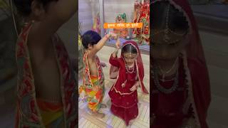 Janmashtami whatsapp status #littlekrishna #shorts