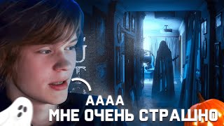 Дипинс Играет в Хоррор: Дипинс Жестко Испугался / Дипинс Хоррор