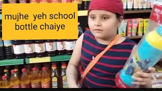 sukhuworld |shopping vlog| school bottle | Milton |funnyvlog |fun | Masti | vitaapp |YouTube video