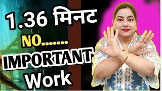 1.36 minute NO important Work its RAHU KAAL TODAY |Lotus Reiki & Spiritual Healer #reiki#rahukaal