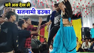 Aagar Anand Stage Program | Satnami Dauka Cg Song | Kanti Anand | Cg Gana 2023