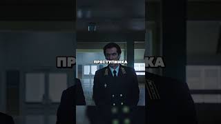 Глупый начальник угрожает следователю психушкой #сериал #кино #shorts