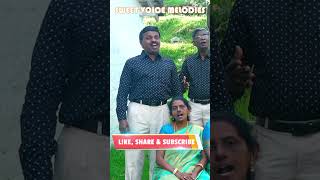 ஜீவ வசனம் கூறுவோம்-1 #2023- SVM #shorts #video #tamil #music #songs #live #marriage #shortsvideo