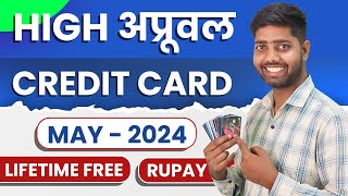 Instant credit card approval and use | High approval credit card || Credit card kaise banaye 2024