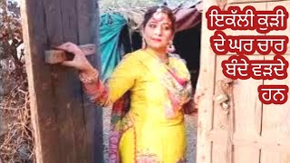 ਗਰੀਬ ਪਤੀ | Most funniest short movie 2023 | New Punjabi short movie 2023 | Subhan | Momo family