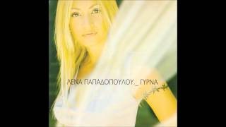 Λένα Παπαδοπούλου - Γύρνα (Full Cd)