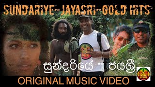 Sundariye - JAYASRI Original Music Video *Lyrics+Chords*