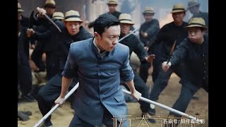 十大殺手圍攻小子，怎料小子武功高強,絕地殺他們  🥇 Chinese film | 功夫 | Kung Fu