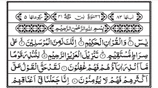 SurahYasin 014( Yaseen ) Full With Arabic HD surah yasin ( Quran Ka Bayan )