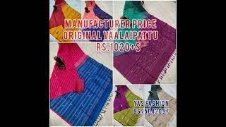 Fast traditional collection vaalaipattu saree rs.1020+$ ( manufacturer price sale)