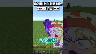 유리가 원터치로 깨지는 망치의 위엄