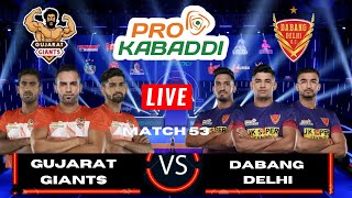 PKL Live | Pro Kabaddi 2023 live | Gujarat Giants vs Dabang Delhi Match 53 |  PKL 10