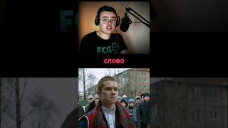 сериал Слово Пацана возраст актёров #словопацана  #сериал