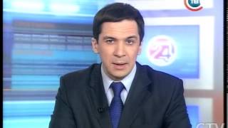 CTV.BY: Новости 24 часа 23 апреля 2013 в 19.30 (2)