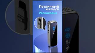 Не про мебель. Теперь звук в роликах должен быть лучше! Но это не точно!))