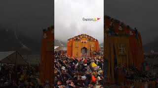 केदारनाथ 🙏बाबा की डोली#kedarnath dham#trending videos#trendingshorts#viral shorts