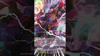 หลักการคอมโบของ ดราโกนิคแวนควิชเชอร์ #cardfightvanguard #การ์ดแวนการ์ด #การ์ดเกม