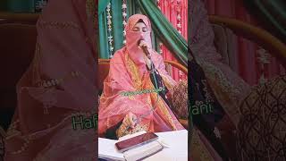 Mehfil #hafizaayeshakiyani #mehfil