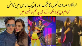 Sadaf kanwal & Shehroz sabzwaari viral latest dance video