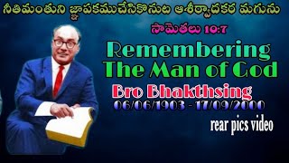 REMEMBERING THE MAN OF GOD BRO BHAKTH SINGH ¶ Had Copy Rights ¶