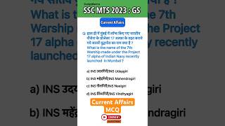 2 September 2023 Current Affairs Today MCQ Static GK Questions SSC #shorts #currentaffairs #adda247