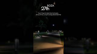 Ramzan ka 27th roza mubarak | Ramzan ka 27th Sehri mubarak 2024 | Islamic video | #ramadan #ramzan