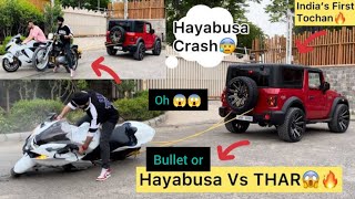 only one in India😱 Bullet or Hayabusa vs thar 😱😱 OMG one time in India 🇮🇳tochan #viral#vlog#public