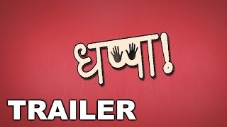 Dhappa   Official Trailer