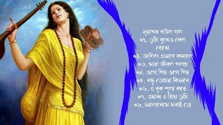 বেইমান প্রিয়া বাউল গান,sad baul song, দুঃখের বাউল গান