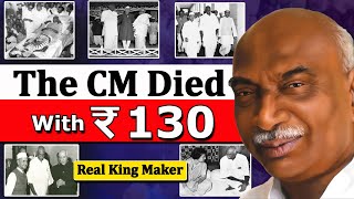 Kamarajar - The King Maker Who Went Unnoticed | Keerthi History