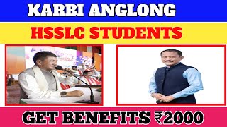 Birta Keme ‼️ Karbi Anglong HSSLC Students Atum ₹2000 Tangka Longji//CUET Exam Appeared Student