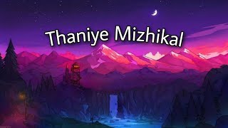 Thaniye Mizhikal [ slowed + reverb] | Guppy | Tovino Thomas | Sreenivasan  | Earth Hut