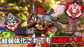 【20kill】まだバンガロールの時代は終わらない【APEX LEGENDS】