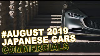 Japanese Cars CMs - August 2019 - Mazda, Subaru, Nissan, Honda and more!