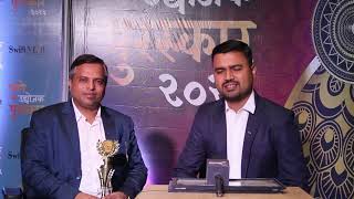 Pune Udyojak Puraskar Award 2023 to Sangram Gore  by Urmila Kothare | Cityfast News Channel