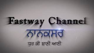 Baba Lakha Singh Ji || Fastway Nanaksar Live 400 no Cable