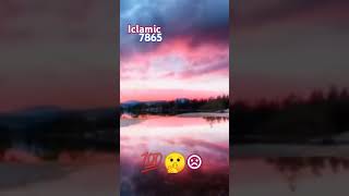 tilaavat quran pak💯🤫|abdulrahmanmossad| |iclamic7865| #short #viral