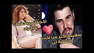 لجزائري اجراد يوغرطة يعطي رأيه في بنت بلده سهيلة بن لشهب وهذا ما قاله Souhila Ben Lachhab 2019