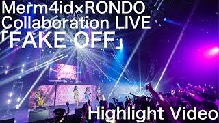 Merm4id x RONDO Collaboration Live 「FAKE OFF」 Highlight Video