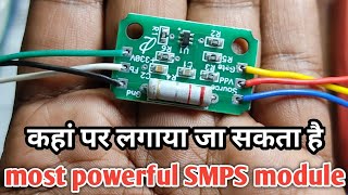 pwm SMPS module connction all details information