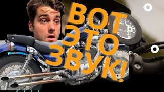 Yamaha Virago 535 Sound 🔊. Virago 535 Puste wydechy 🔊. Звук Вираго 535.