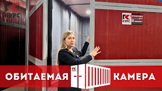 Обитаемая дробеструйная камера. Самая маленькая в нашей линейке обитаемых камер