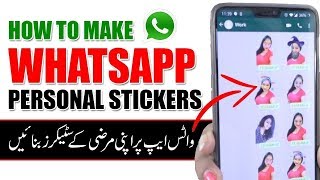 Make Your Personal Sticker for whatsapp on Your Mobile For Free