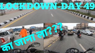 LOCKDOWN : DAY 49 | HEAVY TRAFFIC DURING LOCKDOWN | OBSERVATION IN KATHMANDU ROAD | MOTOVLOG NEPAL